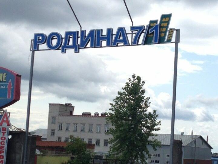Особенности аккумуляторов и зарядных устройств АКБ 24 в Казани, улица Родины, 33