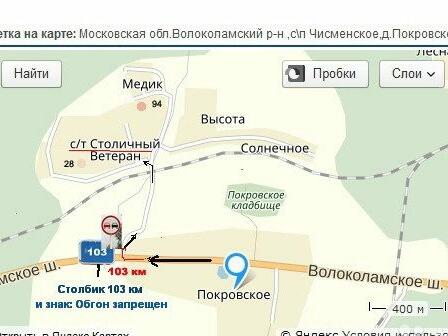 Покровское дом отдыха карта