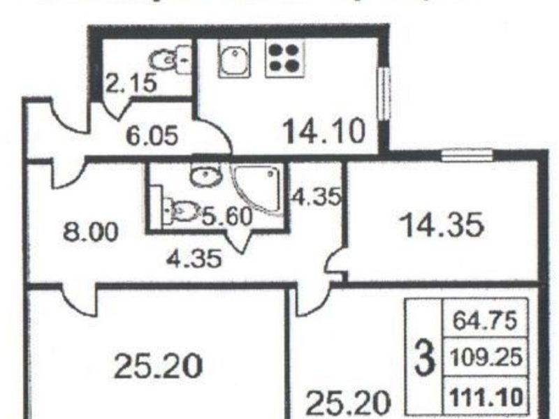 Дудергофская линия 3 планировки 3 - комнатных квартир 188 к1. Ракита санкт петербург красносельское шоссе