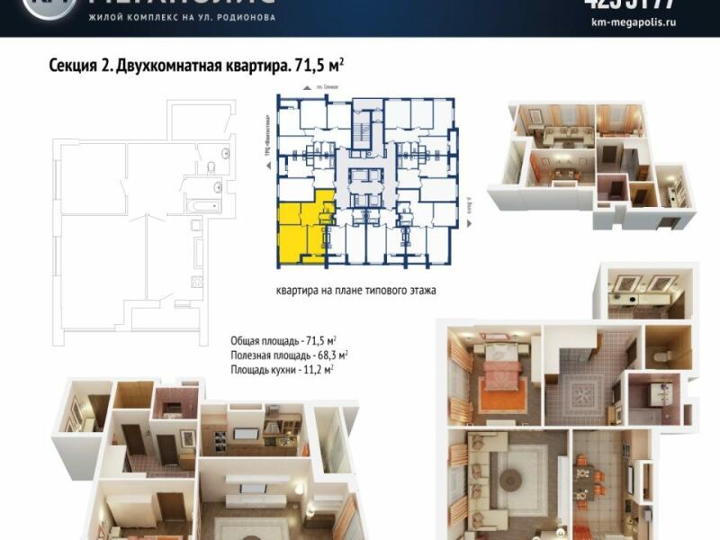 Авито Нижний Новгород Щербинки Купить Квартиру