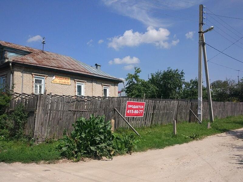 Купить Дом В Поселке Дубенки Нижний Новгород