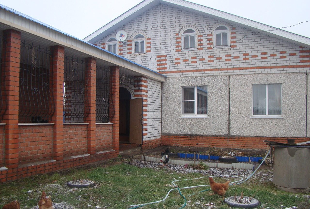 Авито Чувашия Купить Часы