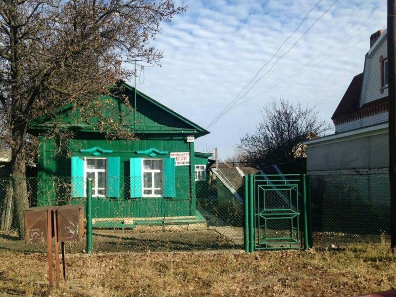 Купить Дом В Новоаннинском Волгоградской Обл