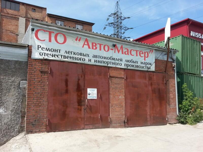 Объявление сдам гараж в аренду образец