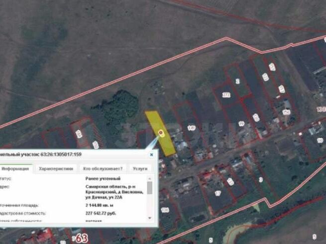 Кадастровая карта висловка самарская область