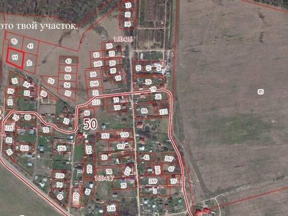 Купить Участок Под Ижс Дмитровский Район