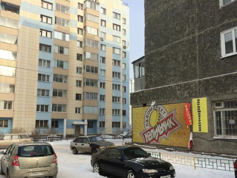 Судостроительная 62 Красноярск Купить Квартиру