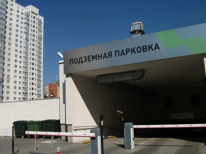 Купить Квартиру С Паркингом В Екатеринбурге