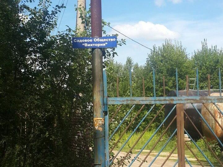 Купить Участок В Нижнем Новгороде Новинки