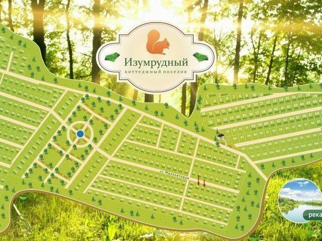 План кп изумрудный воронеж