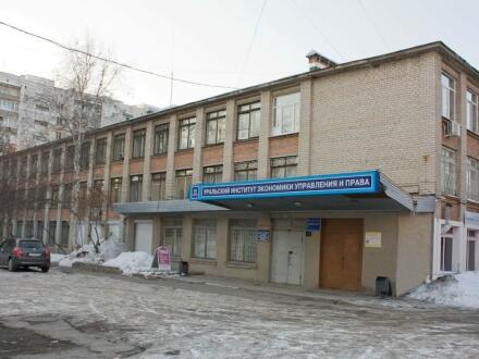 Купить Коммерческую Недвижимость В Екатеринбурге