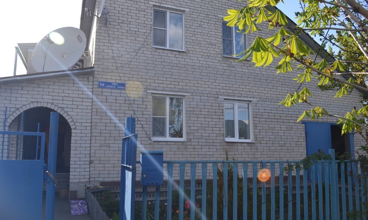 Купить Дом В Поселке Имени Дзержинского