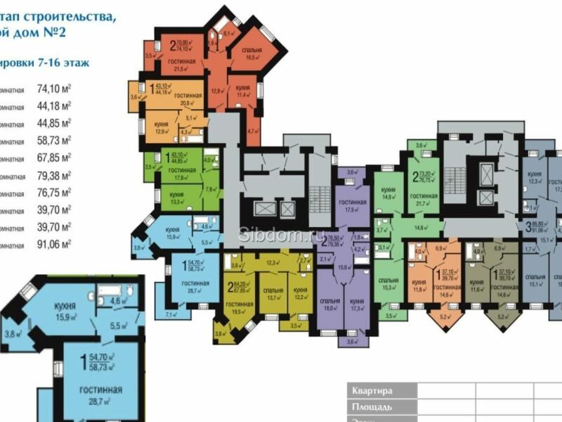 Купить Квартиру Ул Киренского 2 И Красноярск
