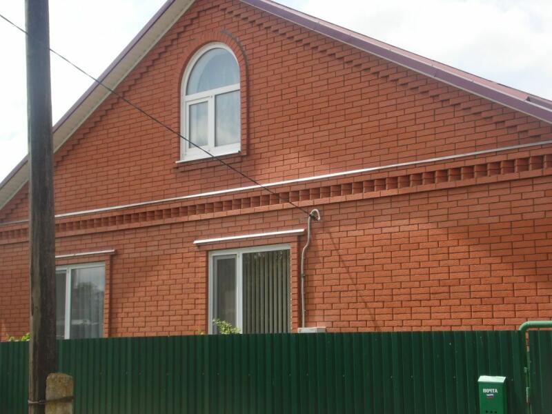 Купить Недвижимость В Краснодарский Район