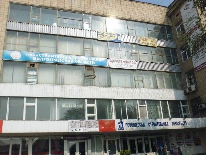 Карта волгоград пр ленина 102