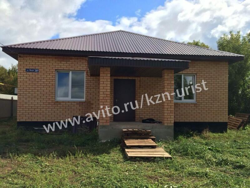 Купить Дом В Дербышках