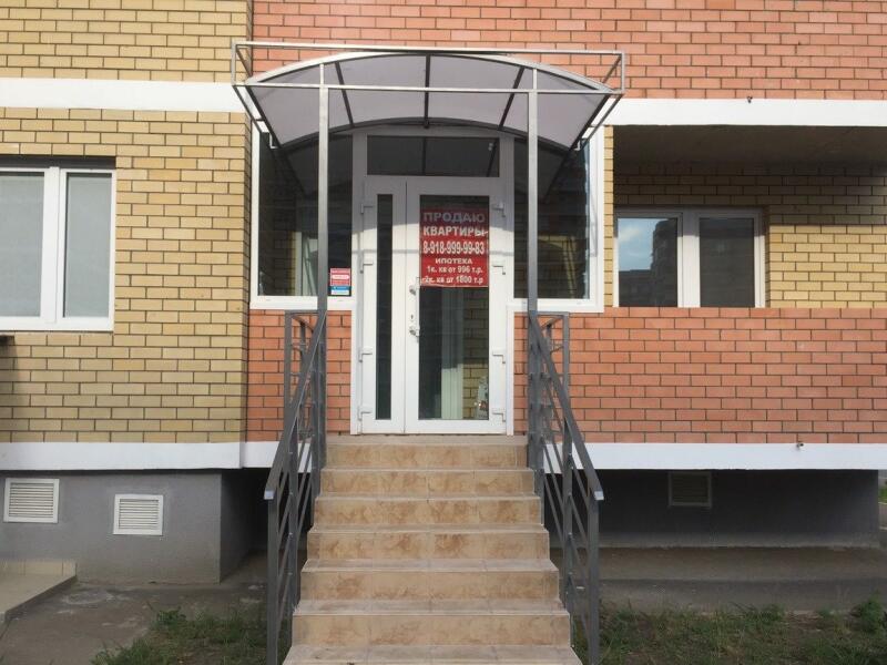 Купить Коммерческую Недвижимость В Краснодаре