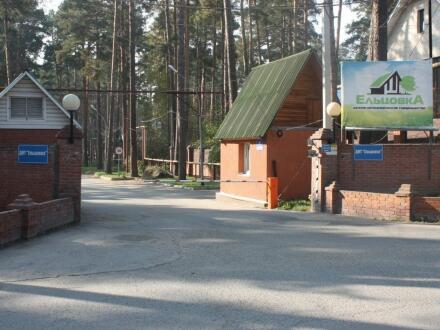 Купить Земельный Участок В Новосибирске Заельцовский Район