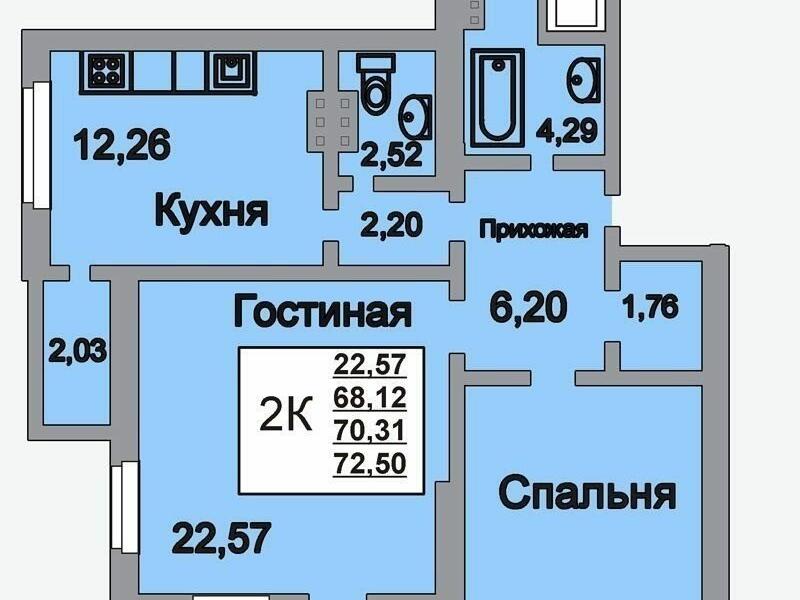 Купить Кв В Юбилейном Саратов