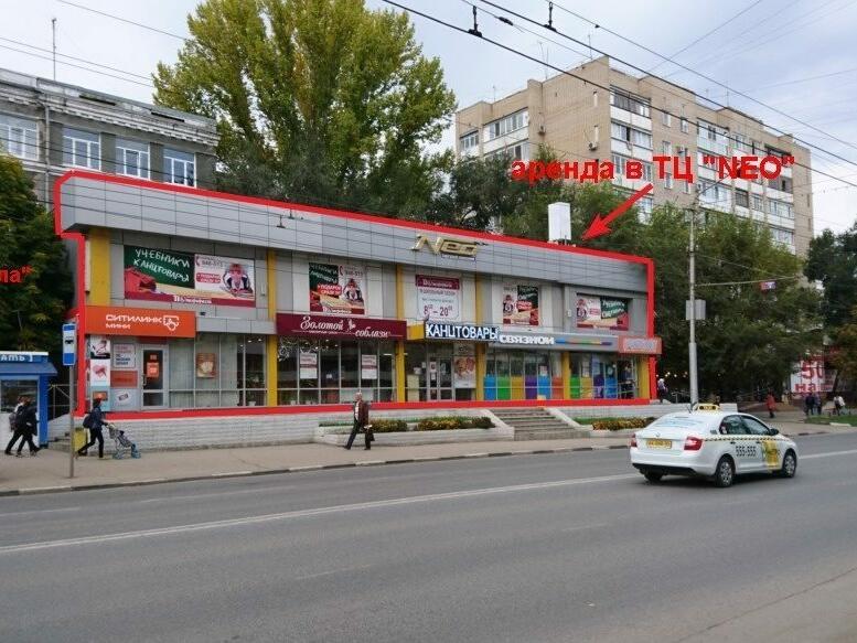 Фотография Саратов Проспект Энтузиастов