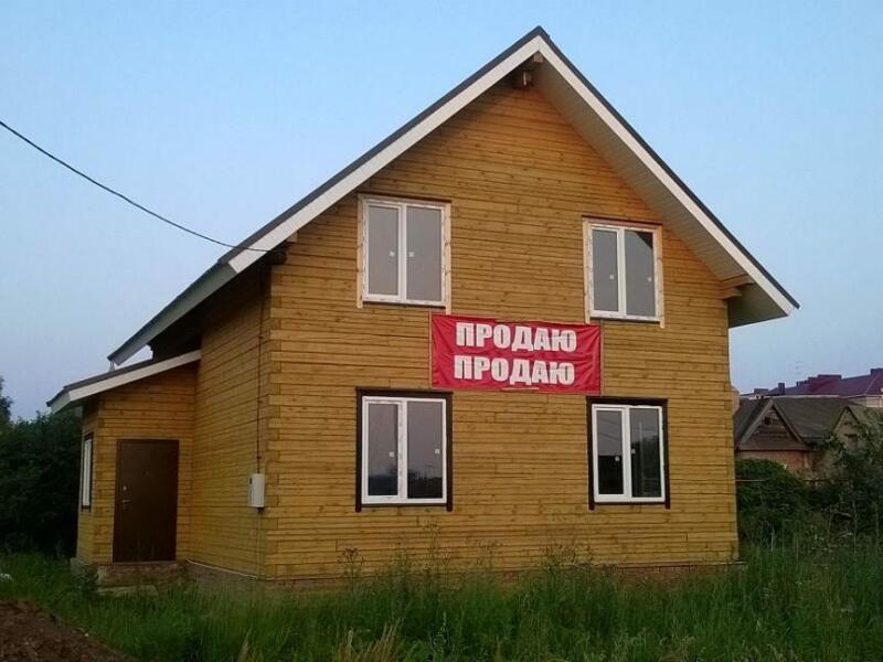 Высокая Гора Купить Дом Вторичка