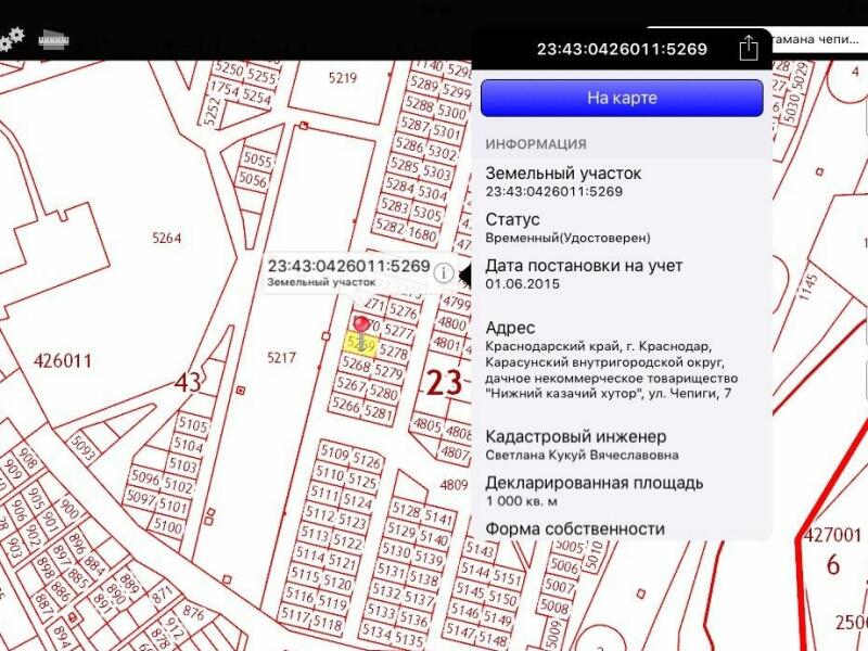 Публичная кадастровая карта хутора кононов ростовской области