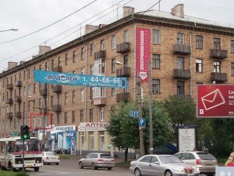 Купить 3 Комнатную Сталинку Красноярск