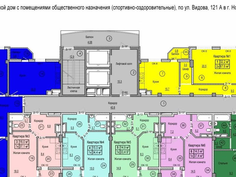 Купить 2х Комнатную Новороссийск