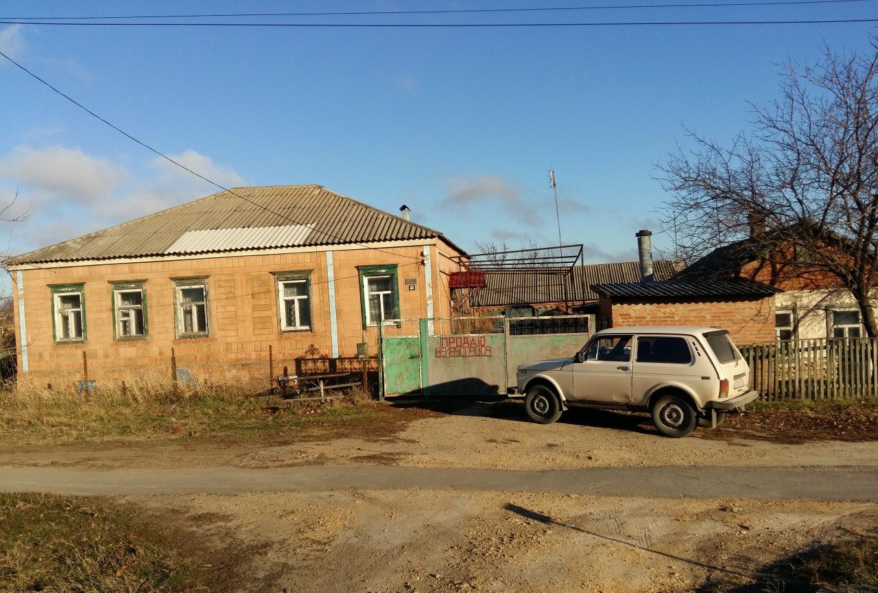 Чалтырь ул ростовская
