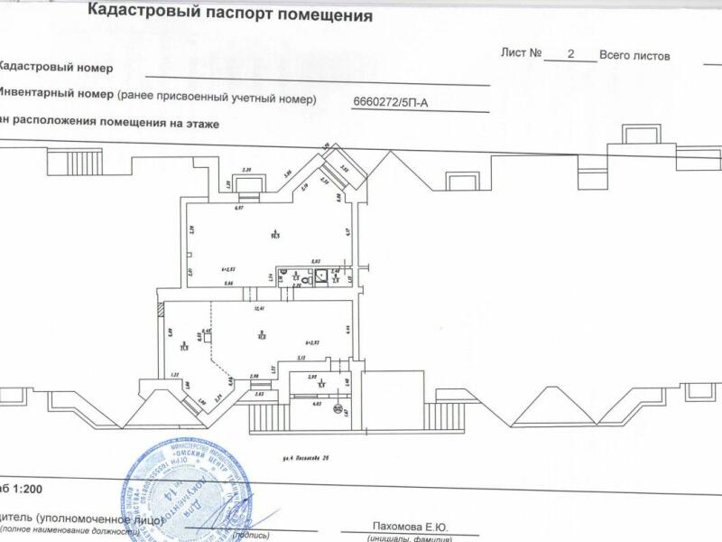 План расположения помещения на этаже
