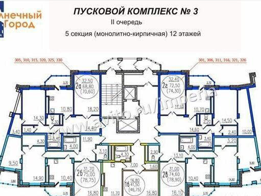 Почта баки урманче график работы Купить 2-комнатную квартиру, 79 кв. м., Казань, цена 4260600 руб., № 599684 Ribr