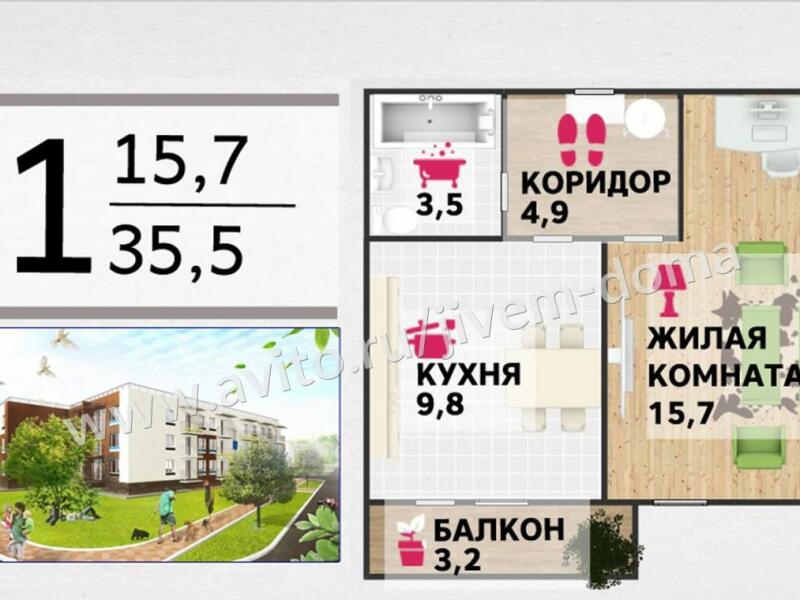 Купить Однушку В Жк Колизей Волгоград