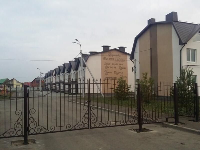 Купить Квартиру В Демском Районе Г Уфы