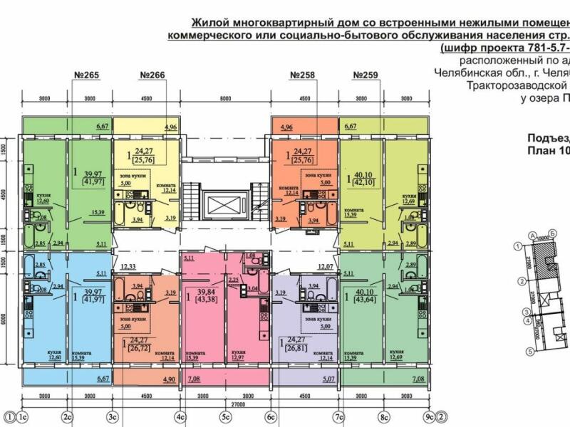 Купить Квартиру В Чурилово Челябинск 2 Комнатную