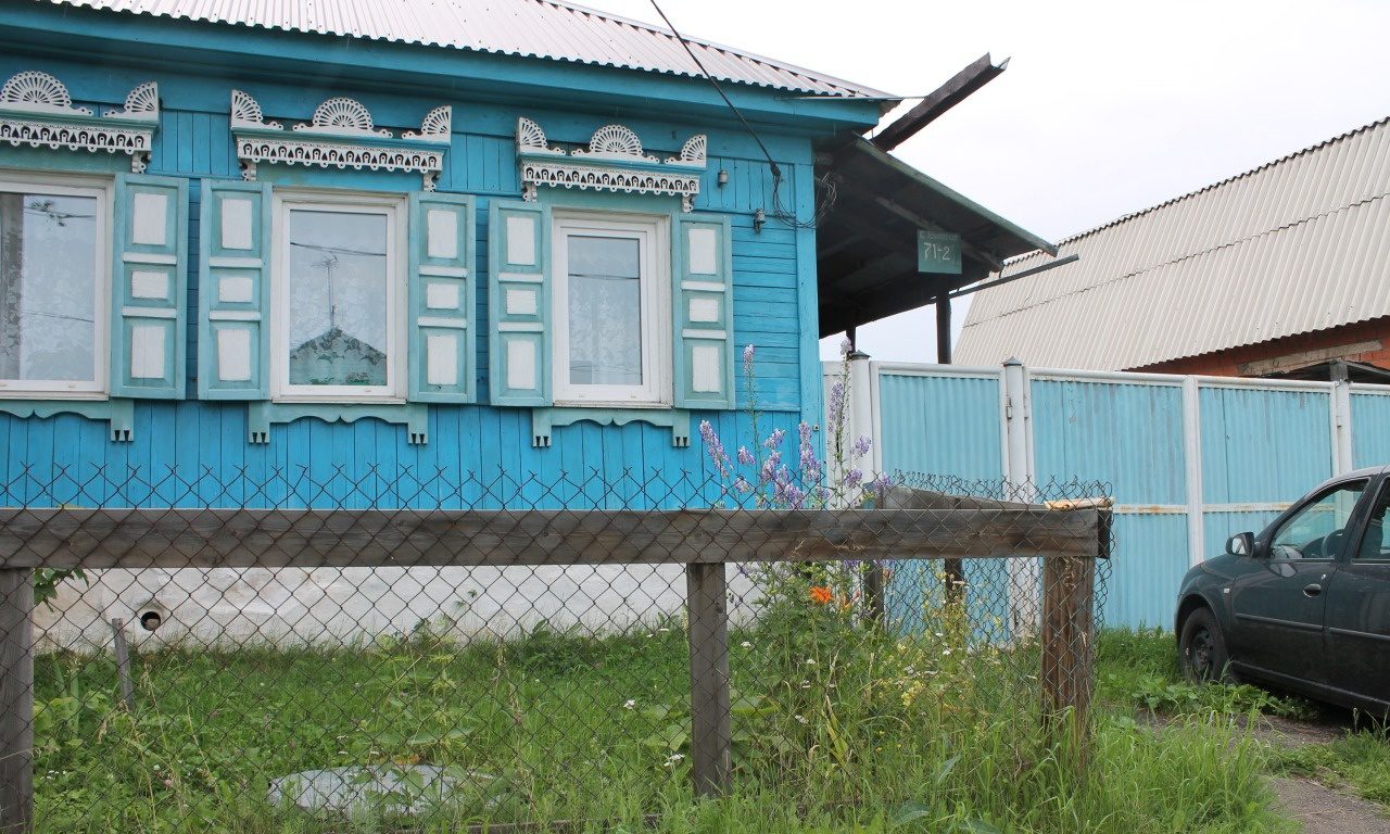 Купить Частный Дом В Иркутске