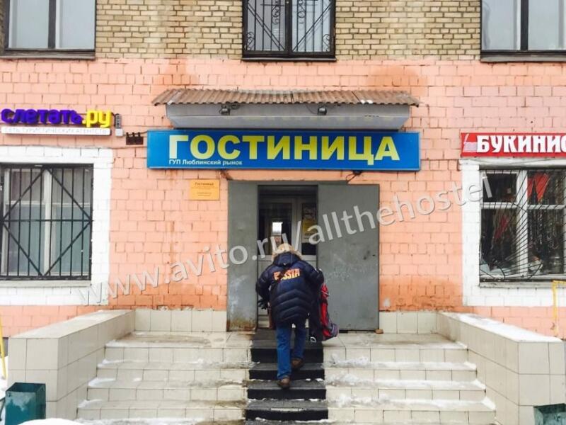 Купить Жилье В Москве Метро Текстильщики
