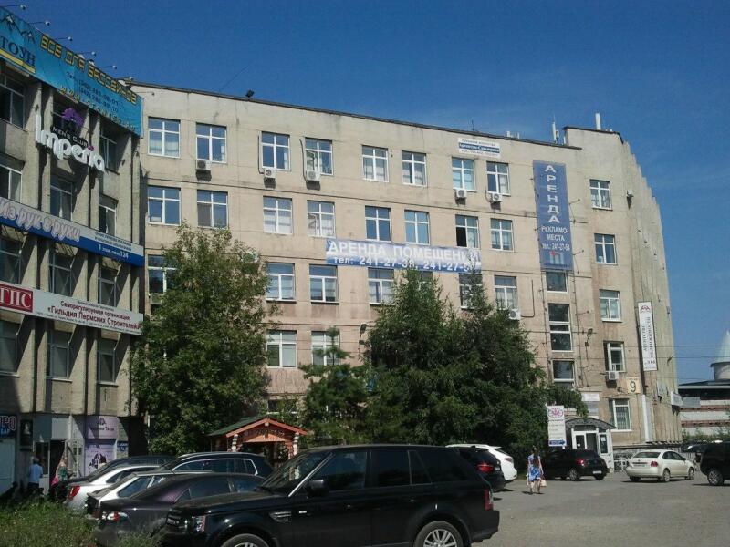 Рекламное агентство пермь: найдено 78 изображений