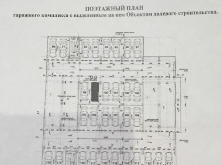 Схема гаражей в гаражном кооперативе