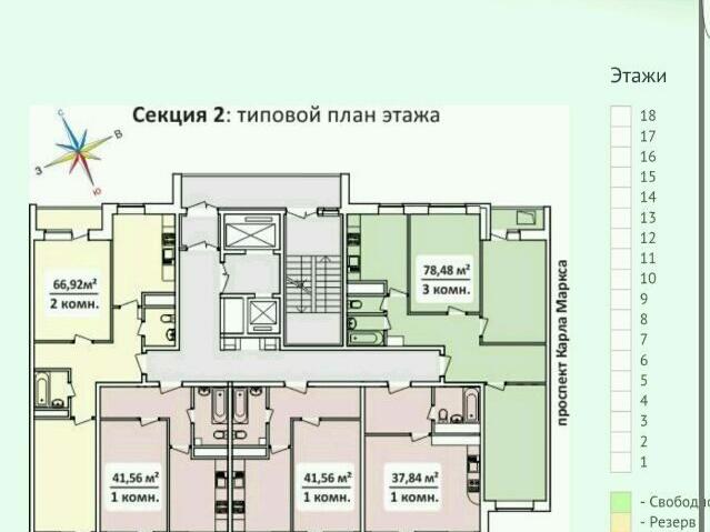Купить Однокомнатную Квартиру В Жк Желябова Самара
