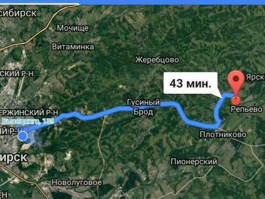 Купить Билет Кемерово Плотниково