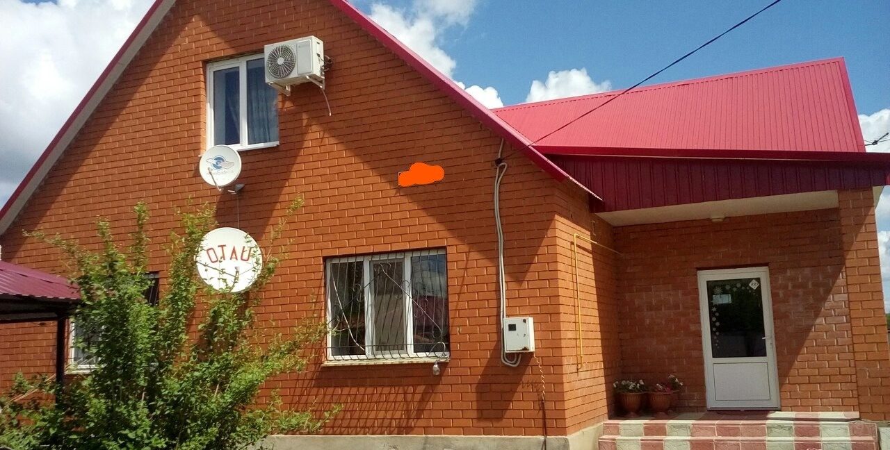 Авито Купить Дом В Беляевке Оренбургской Области