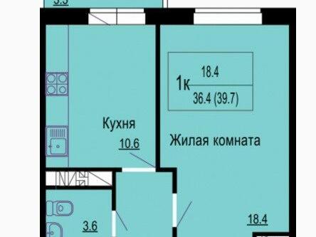 Купить Студию На Гидрострое В Краснодаре