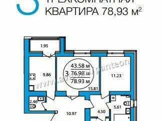 Купить Квартиру Уфа Российская 14