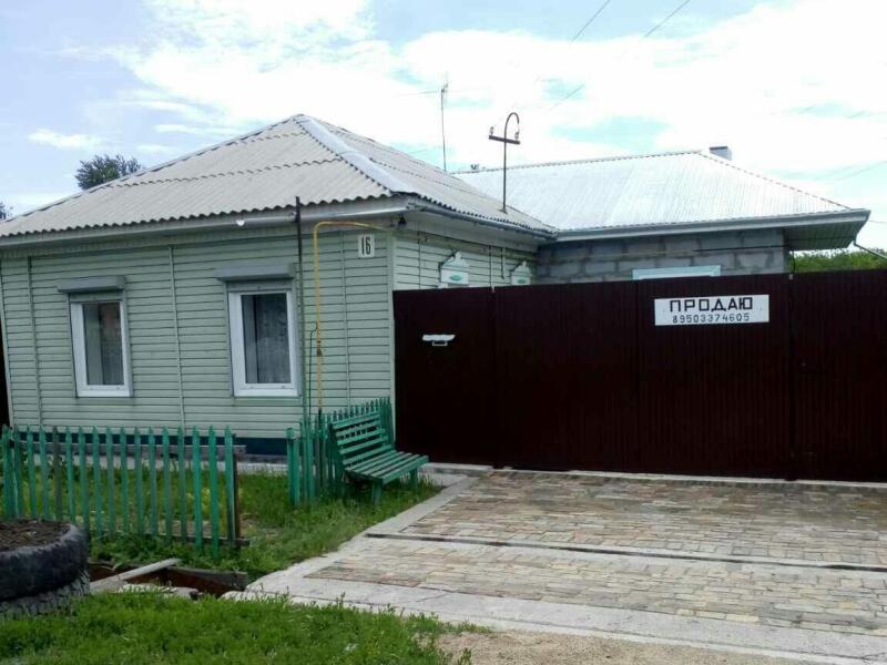 Купить Дом Этажи Омск