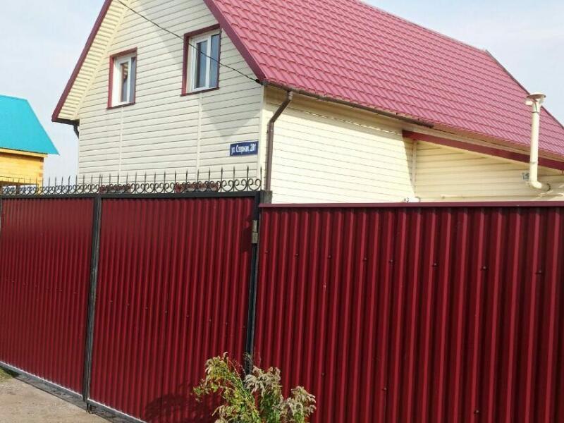 Авито Купить Дом В Чишминском Районе