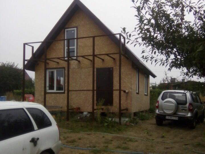Расловка Саратовская Купить Дачу