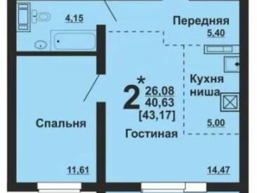 Студия Плюс 2 Спальни Челябинск Купить