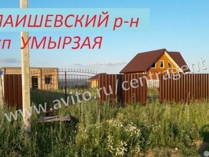 Тангачи Купить Дом Лаишевский Район