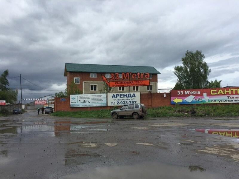 33 метра пермь. Васильева 7 Пермь. 33метра ул Василия Васильева 7. Пермь 33 метра на Васильева. Васильева магазин 33 метра.