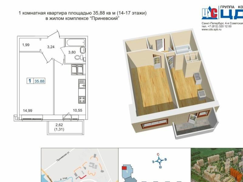 Купить Однокомнатную Квартиру Спб Академическая